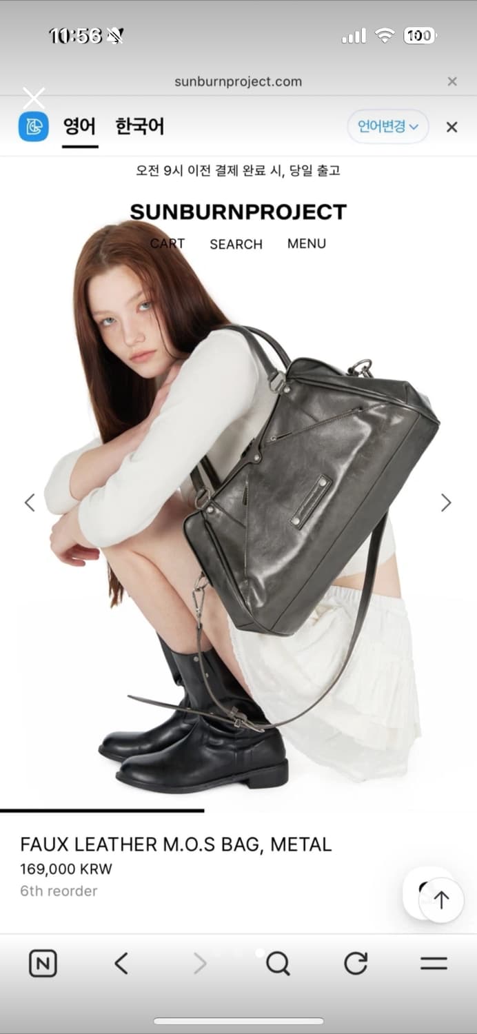 썬번 프로젝트 가죽 M.O.S 가방 메탈 상품이미지3