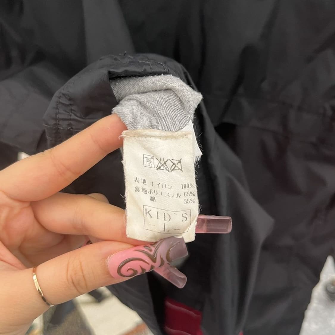 나이키 올드스쿨 레트로 빈티지 배색 바람막이 자켓 L C11661 상품이미지6