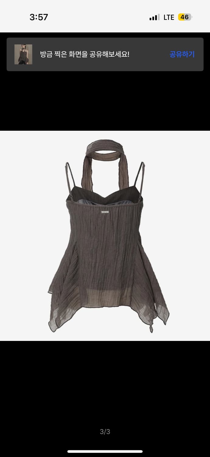 카키포인트Ethnic Scarf Top (brown) 상품이미지3