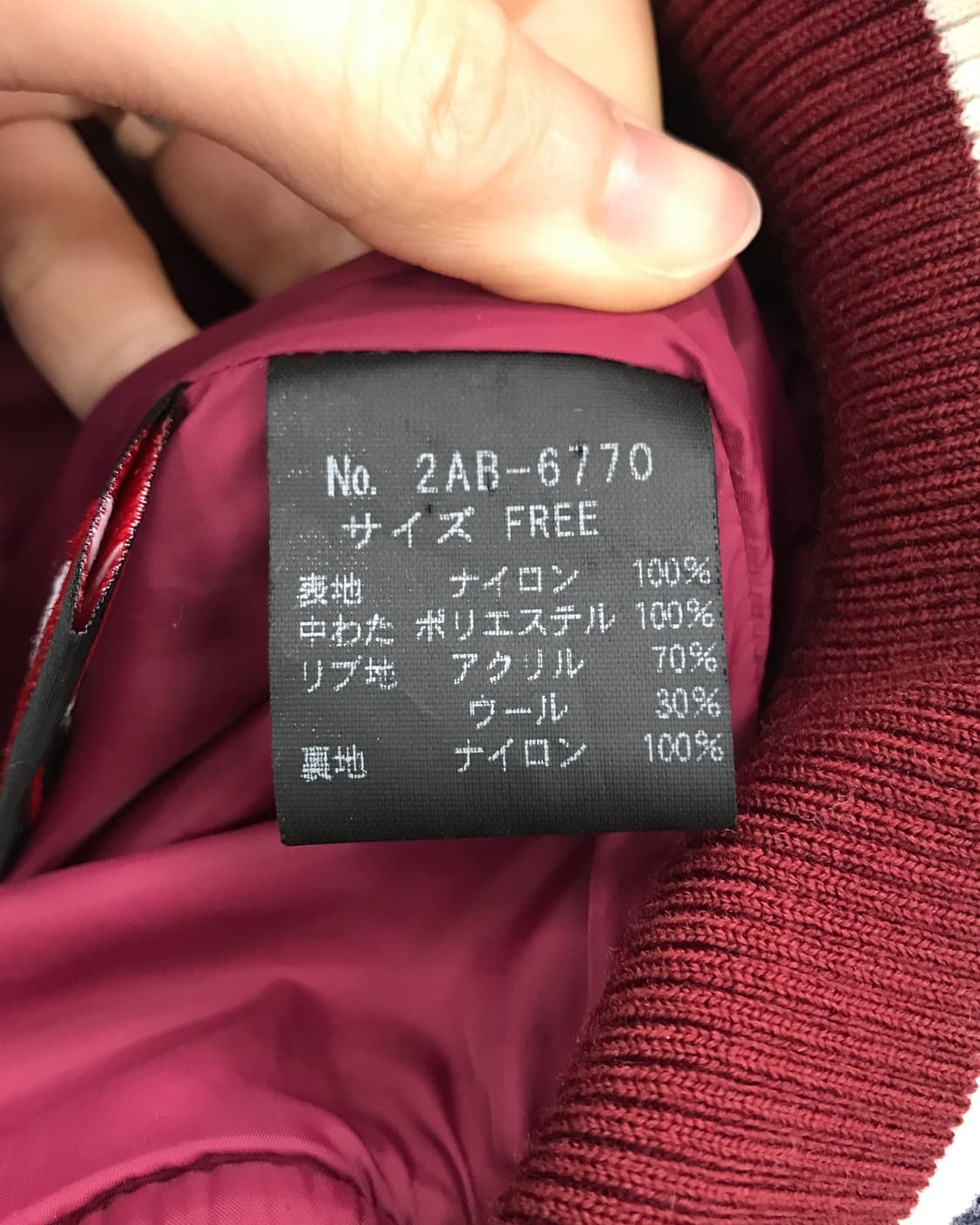 Hysteric Glamour Detroit Kill CityJumper 상품이미지10