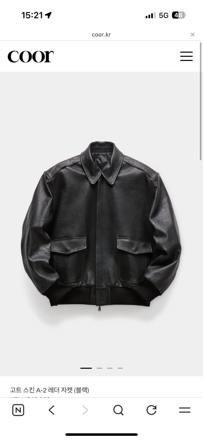 [구매] S 쿠어 A-2 고트 스킨 레더 블랙 상품이미지1