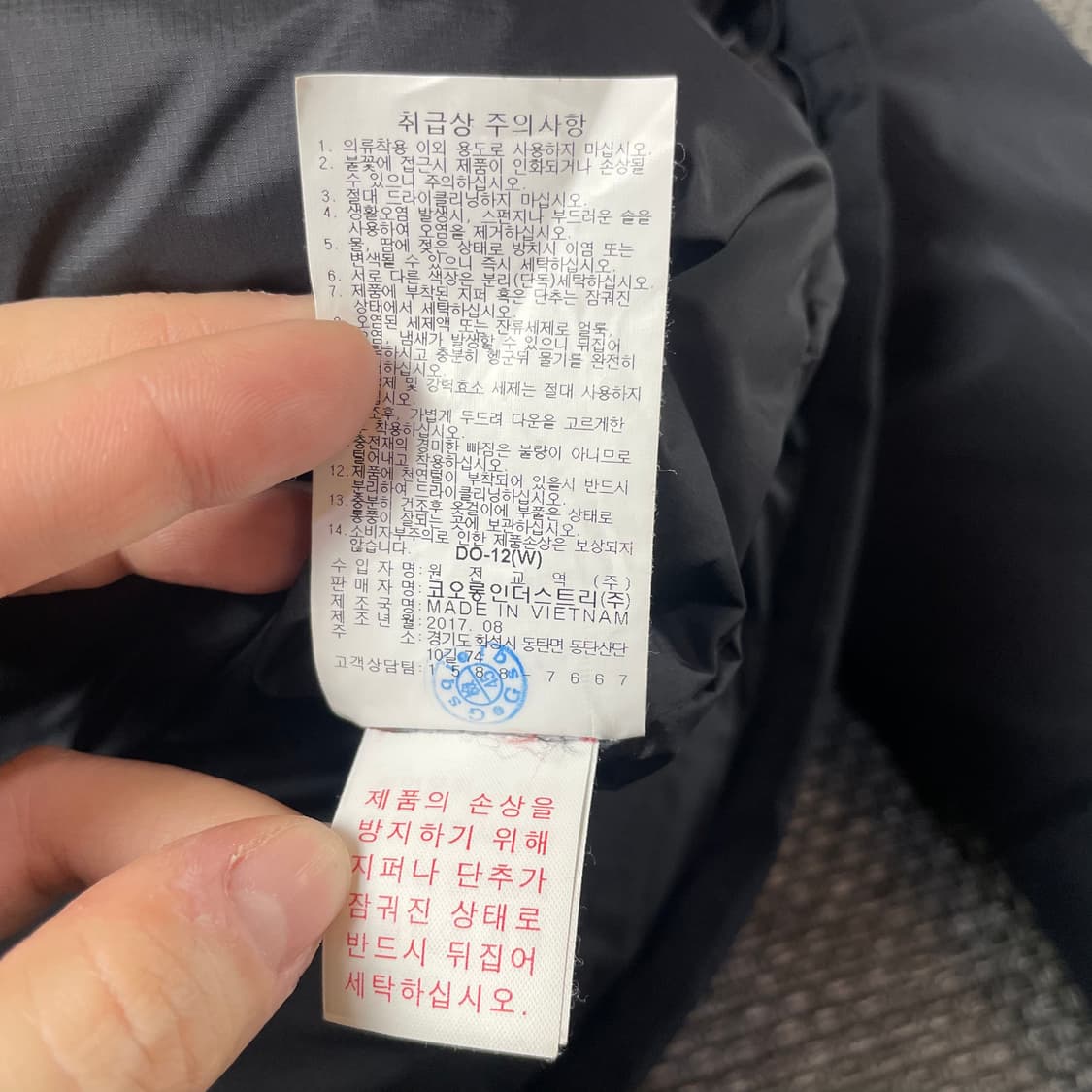 코오롱스포츠 덕다운 블랙 무스너클 패딩 105 상품이미지5