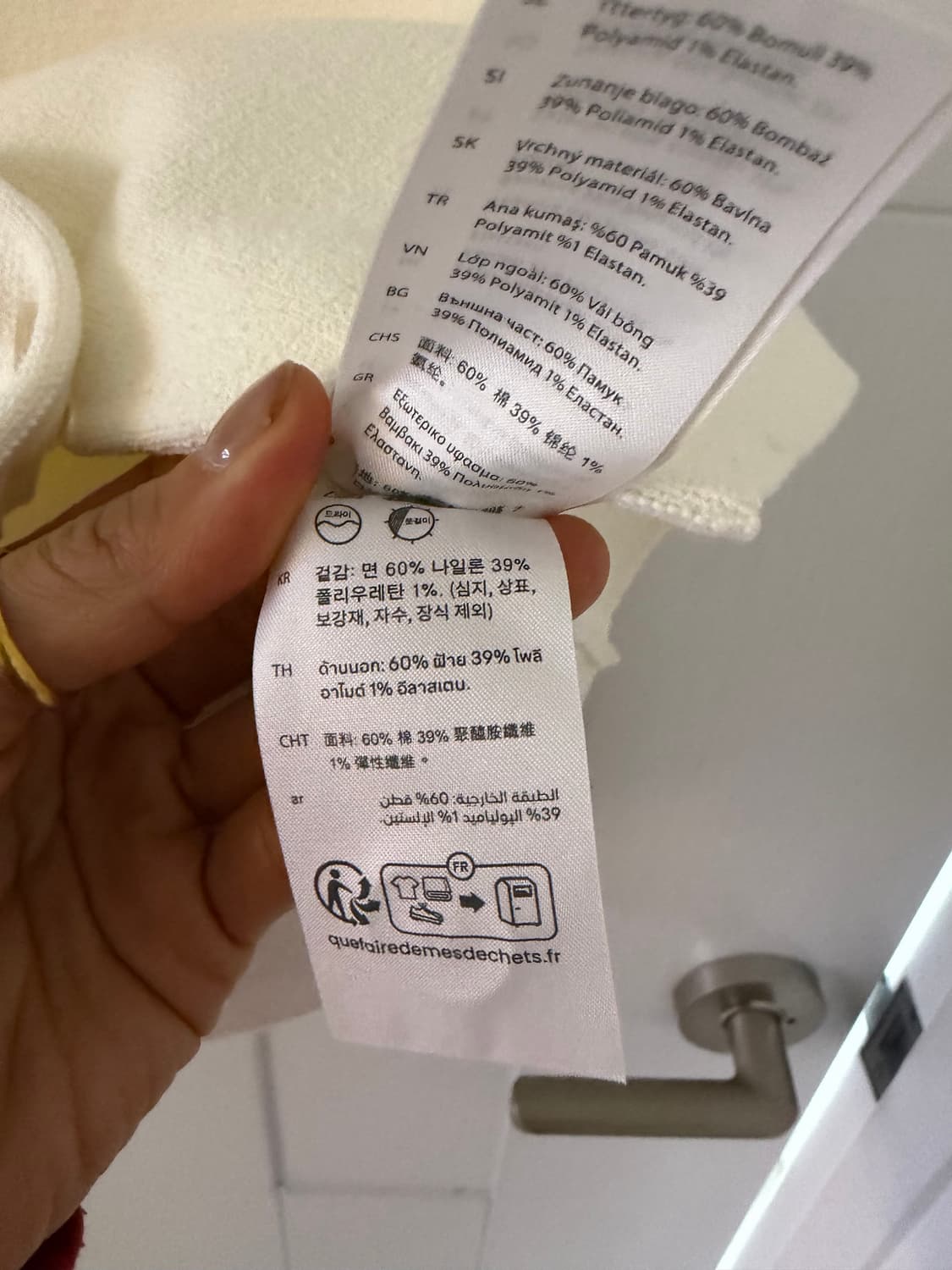 Cos 니트 베스트 44,55 새상품 상품이미지5