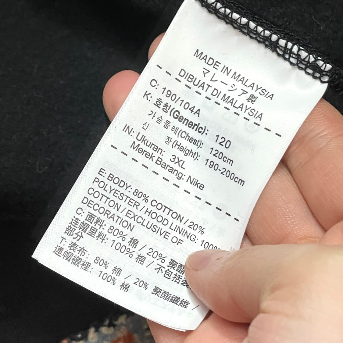 나이키 조던 블랙 나그랑 기모 후드티셔츠 남성3XL 상품이미지5