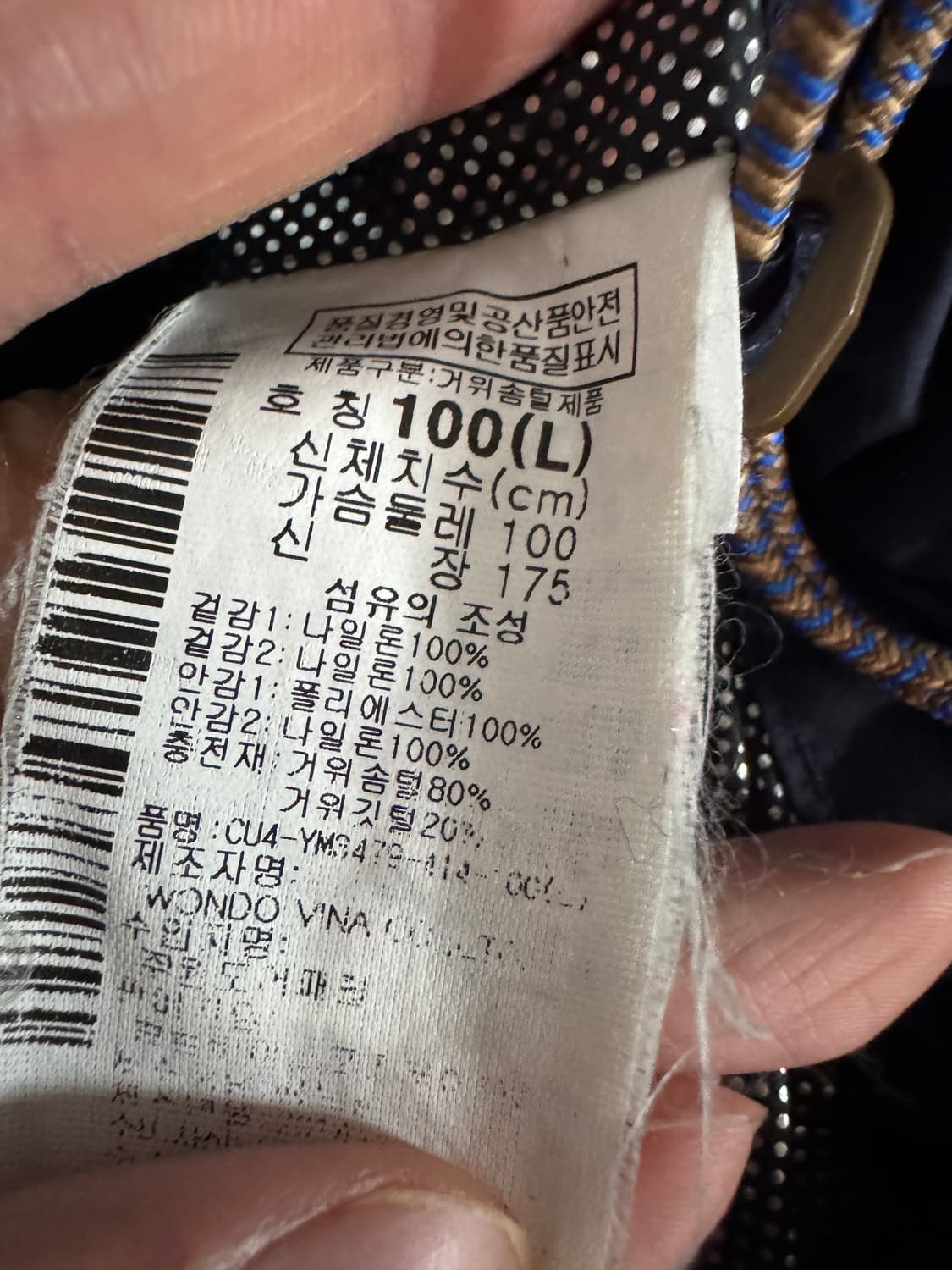 컬럼비아 옴니히트 구스다운 발열 후드 패딩 L 상품이미지5