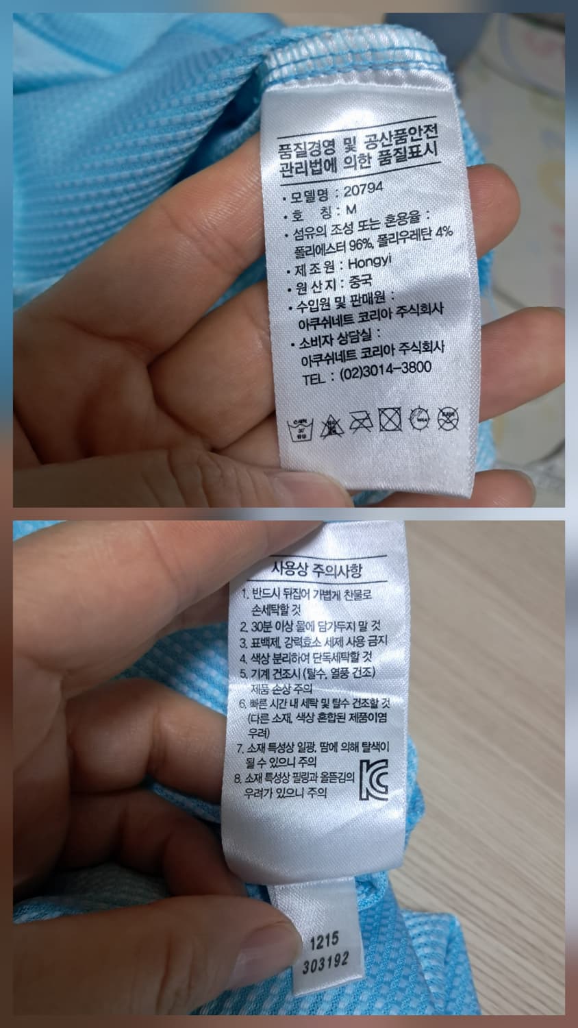 FJ 풋조이 정품 반팔 티셔츠 카라티 M(상태상급) 상품이미지8