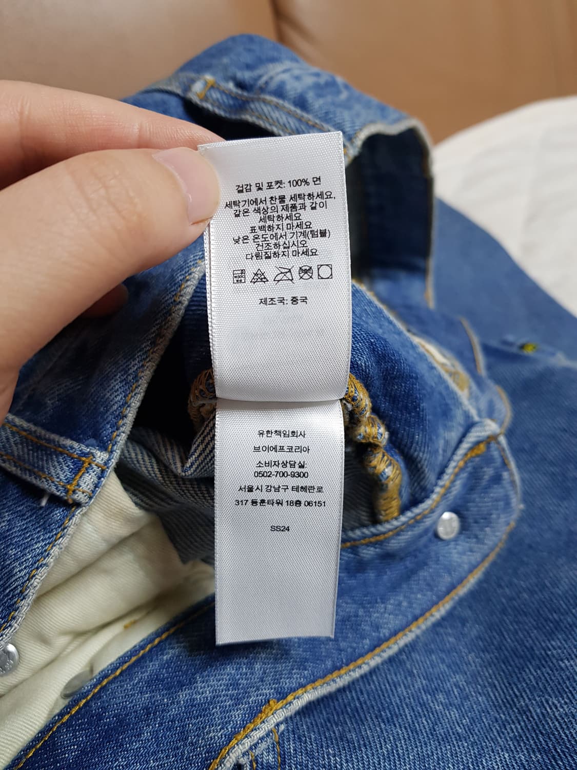 슈프림 더블니 데님 팬츠 진 워시드 인디고 24SS 상품이미지7