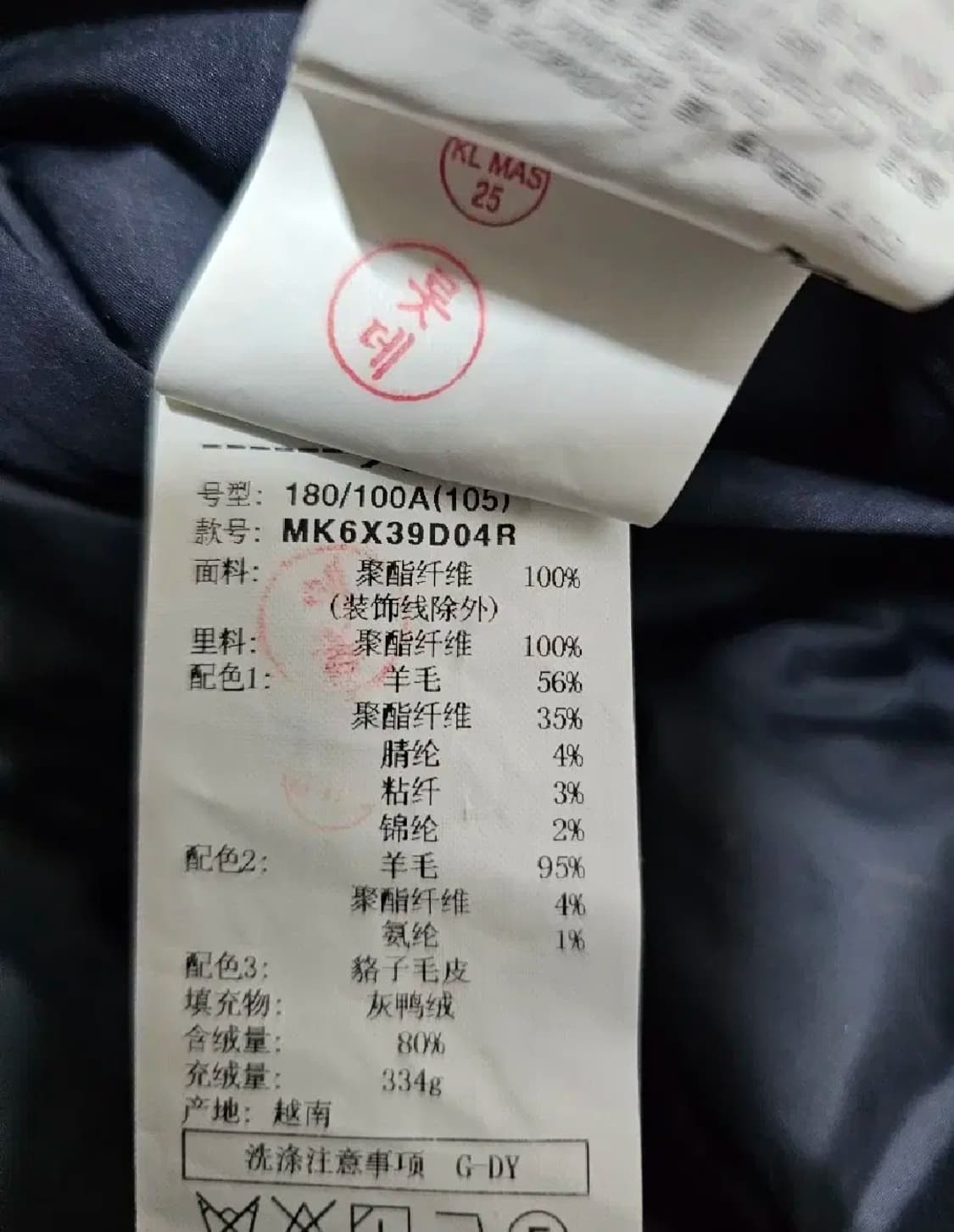 엠비오 천연너구리털 오리솜털 다크네이비 모 롱코트105-180 상품이미지8