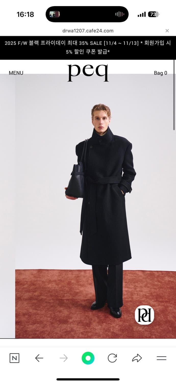 peq 벨티드 트윌 울 핸드메이드 코트 L 팝니다 (새상품) 상품이미지1