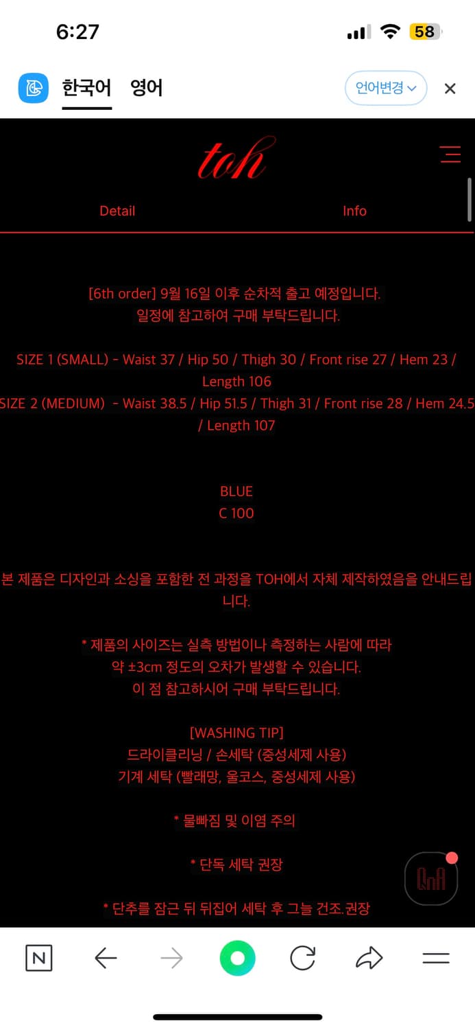 toh 시에나진 2사이즈 상품이미지3