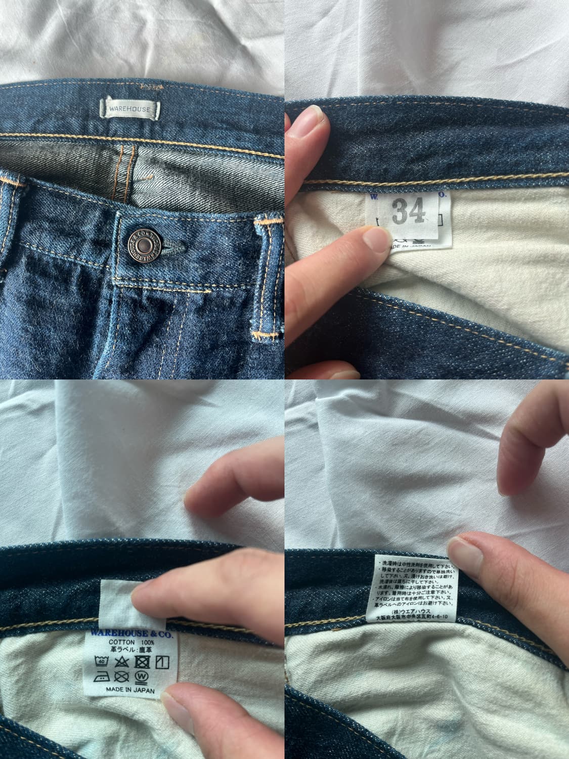 웨어하우스 DD-1551ZXX (Direct Store Ltd) 34 상품이미지3