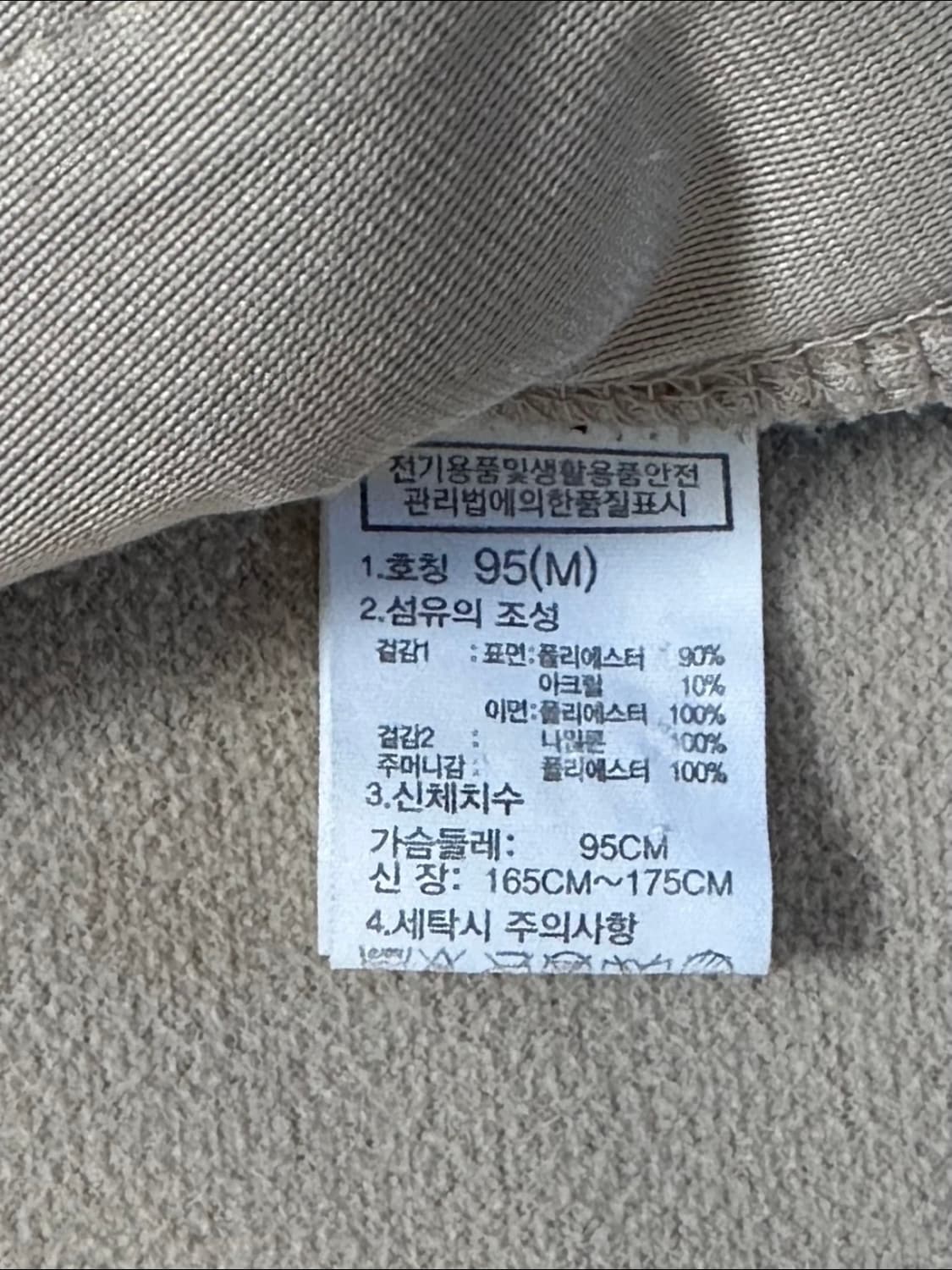 노스페이스 후리스 RIMO FLEECE JACKET 상품이미지5