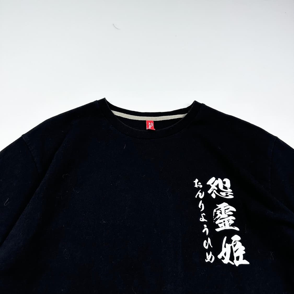 VTG 빈티지 프린팅 블랙 반팔 티셔츠 (XXL) 상품이미지1