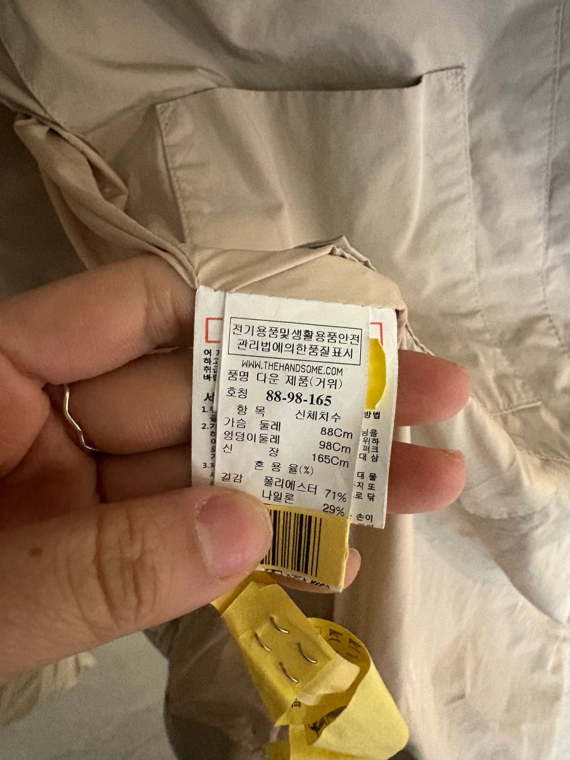 더캐시미어 하프패딩 상품이미지4