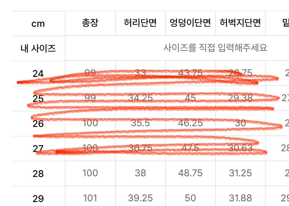 무신사 스탠다드 슬랙스  상품이미지2