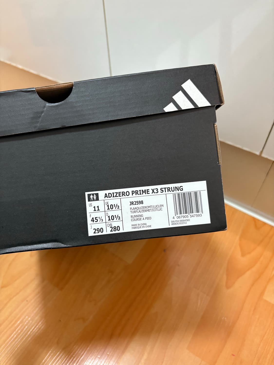 아디다스 아디제로 프라임 x3 스트렁 러닝화 상품이미지7