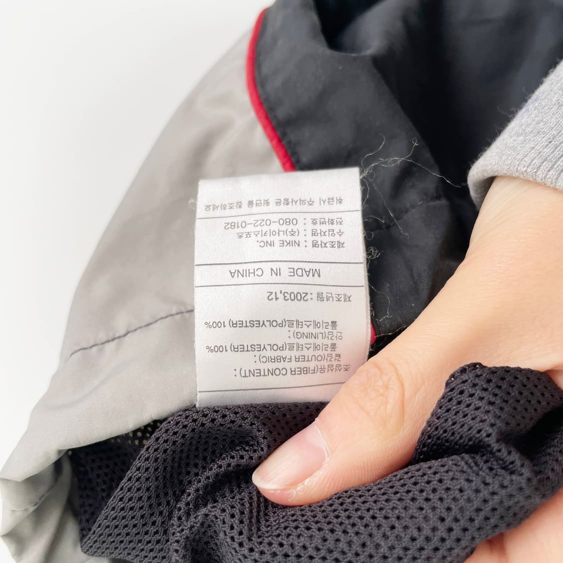 A2 나이키 클라이마핏 바람막이 105사이즈 상품이미지5