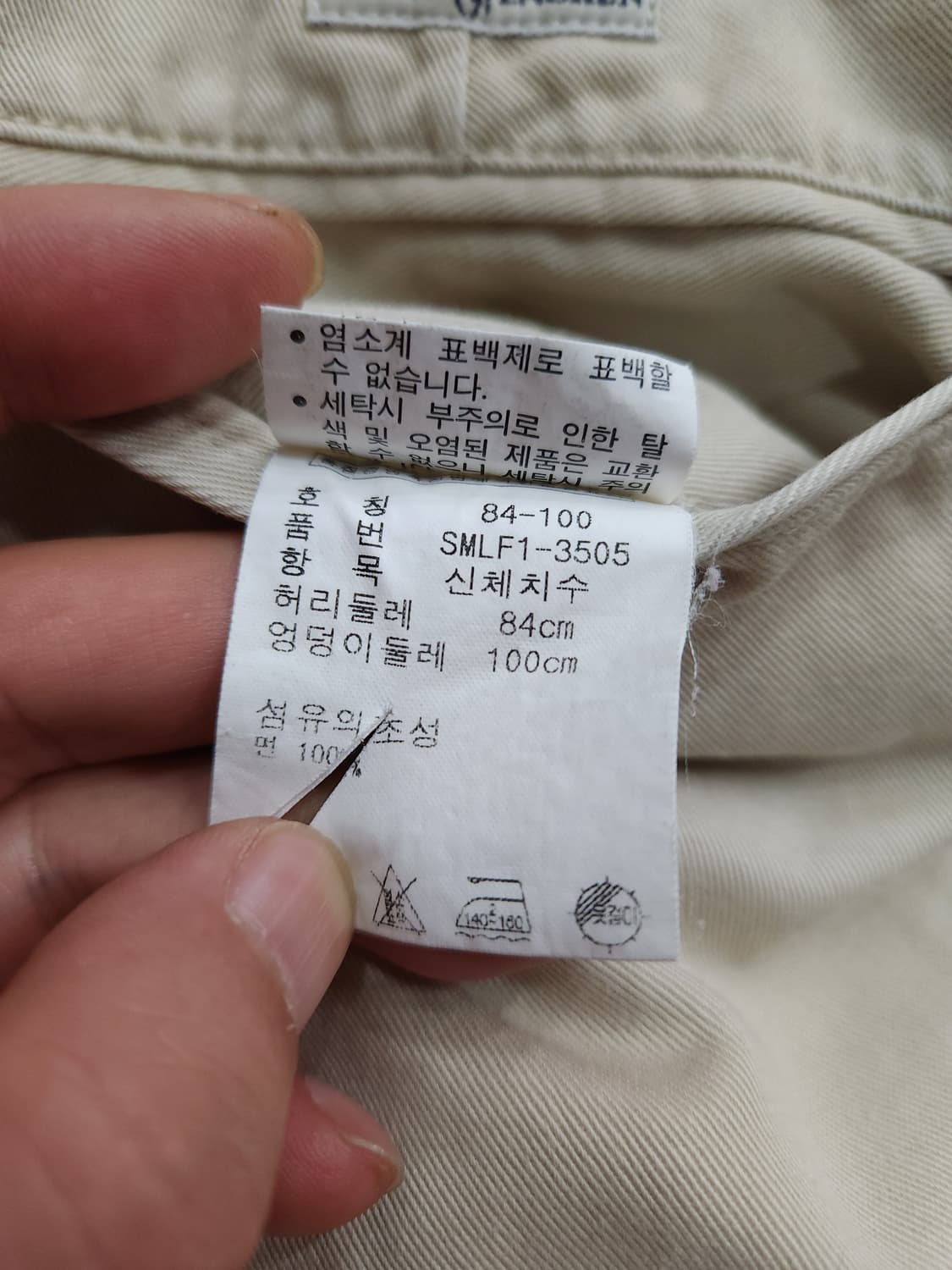 폴로 랄프로렌 00s 프로스펙트 핀턱 코튼 팬츠

 상품이미지3