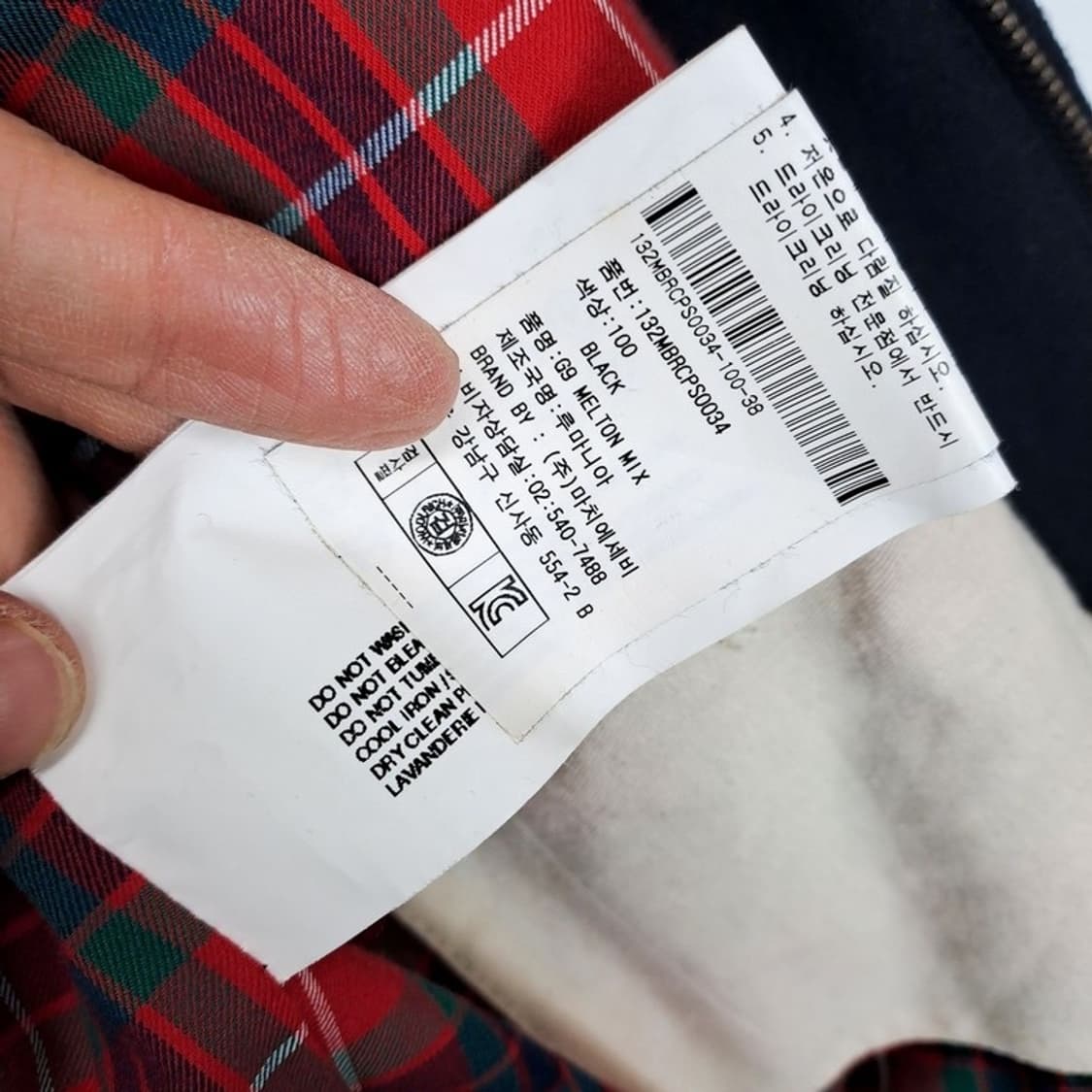 바라쿠타 G9 레더자켓 상품이미지8