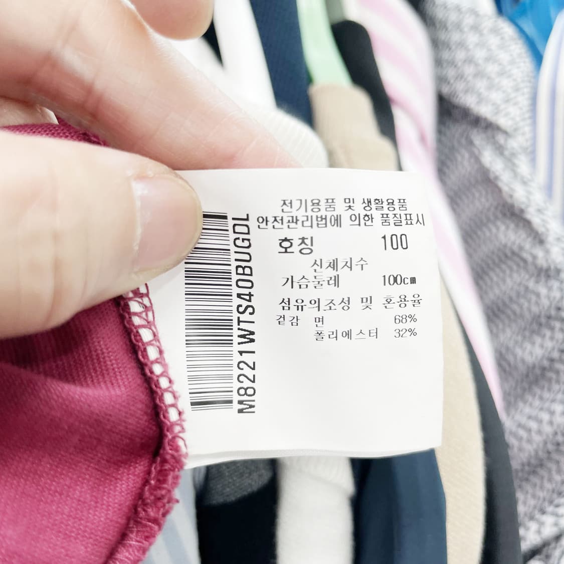 먼싱웨어 여성라운드반팔 L 진스센스 상품이미지5