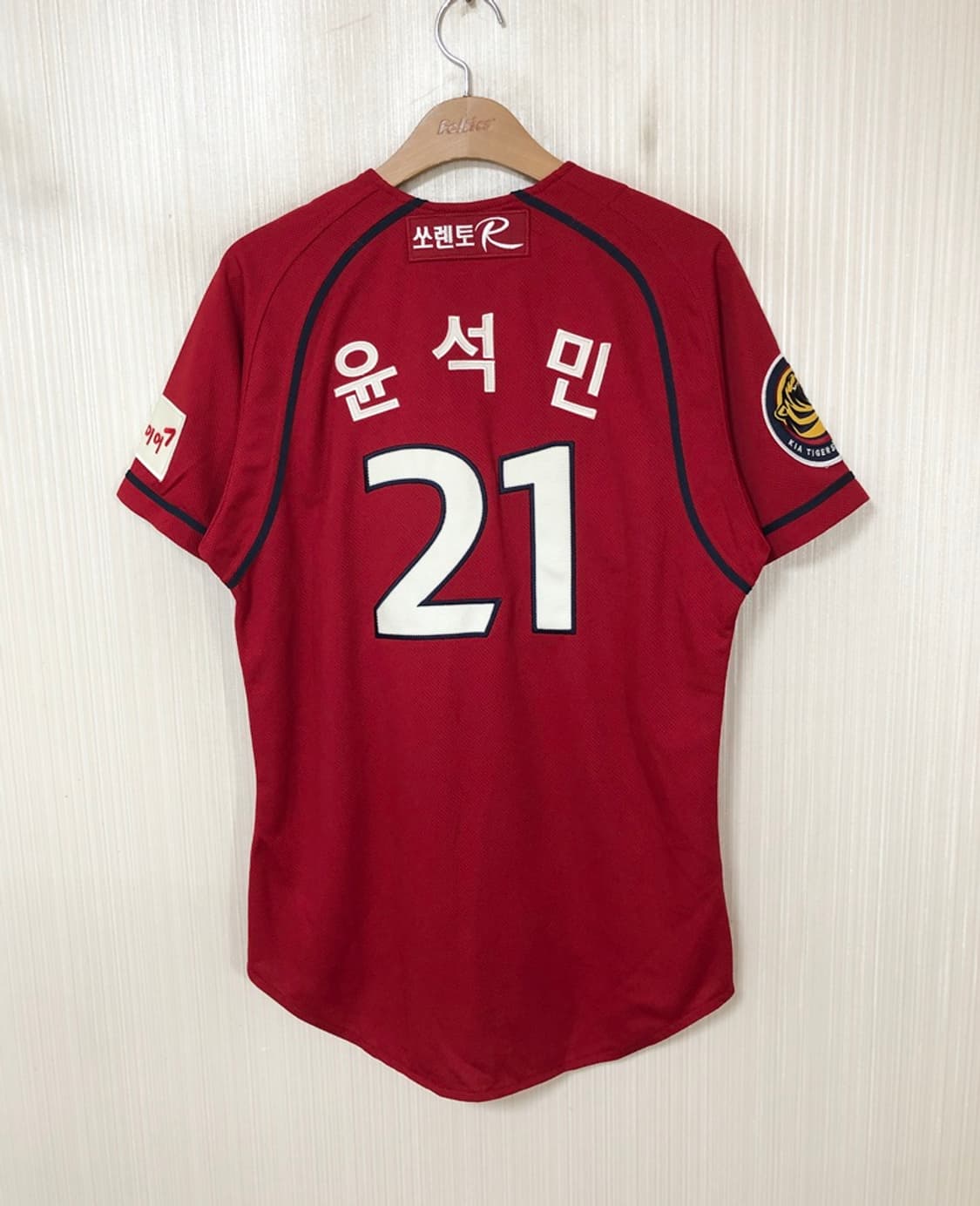 KBO 위팬 기아타이거즈 올드 원정유니폼/져지 95 #21 윤석민 상품이미지1