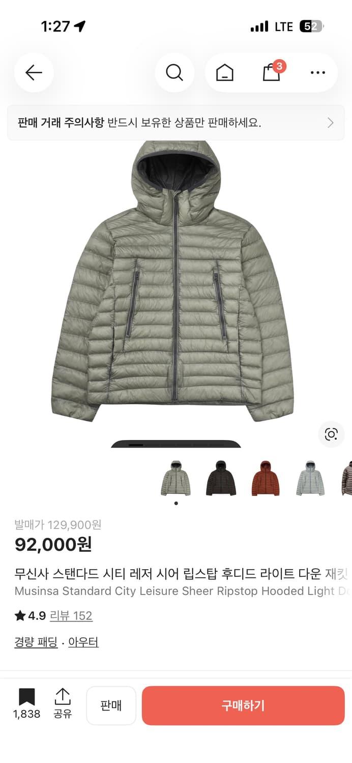 무탠다드 립스탁 경량패딩 그레이xl 상품이미지1