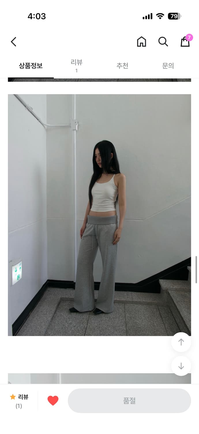 디에이디 2Way Training Pants 상품이미지3