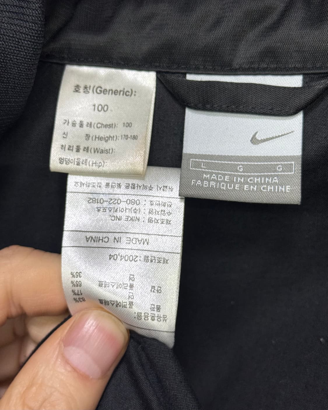 나이키 00S 라이더 블루종 져지 트랙탑 우븐 집업 블랙 100 L 댄서 상품이미지10