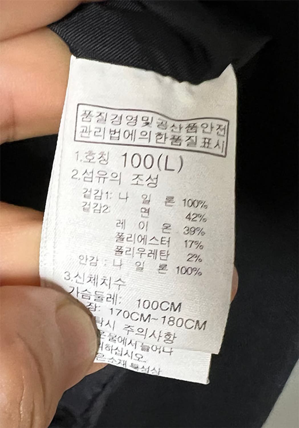 노스페이스 남자 조니 봄버자켓 춘추 항공점퍼 캐주얼 L 100 상품이미지5