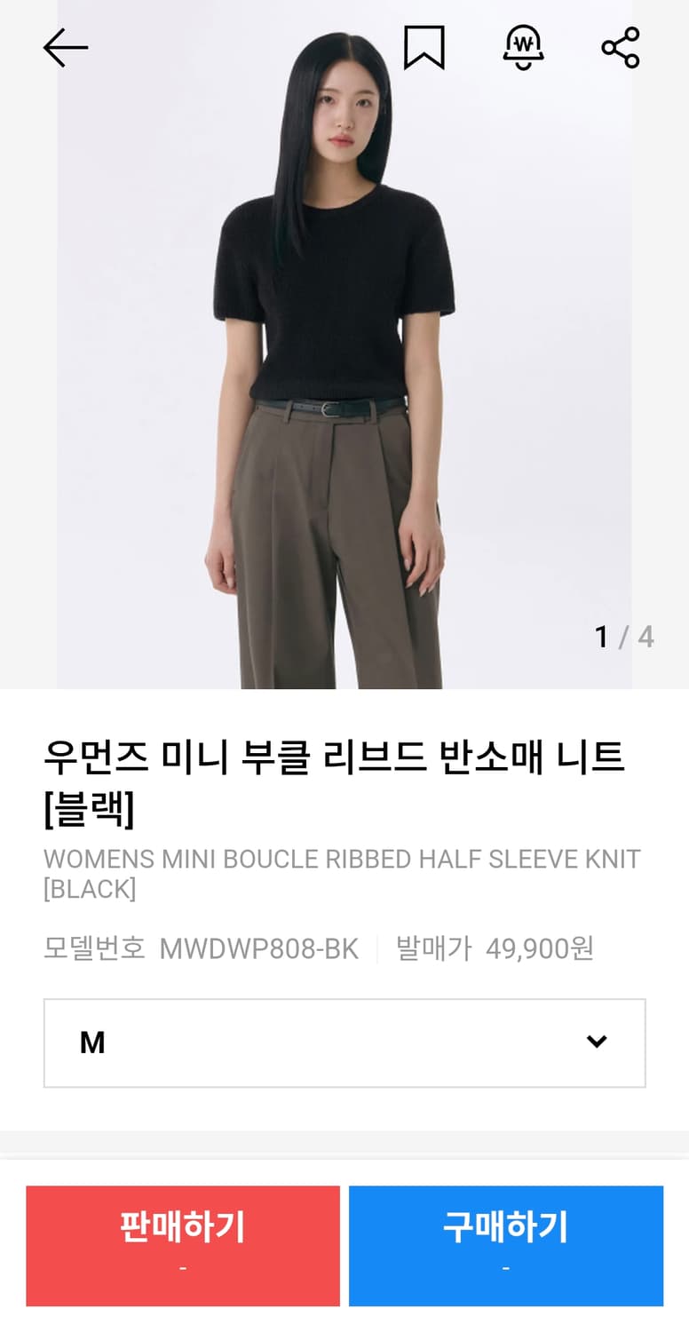 (새상품) 무신사스탠다드 우먼즈 미니 부클 리브드 반소매 니트 상품이미지1