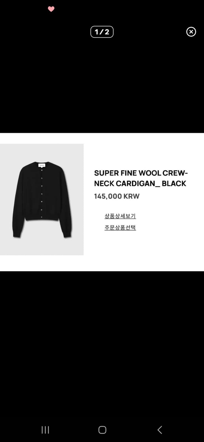 토니웩 25ss 크롭가디건 상품이미지1