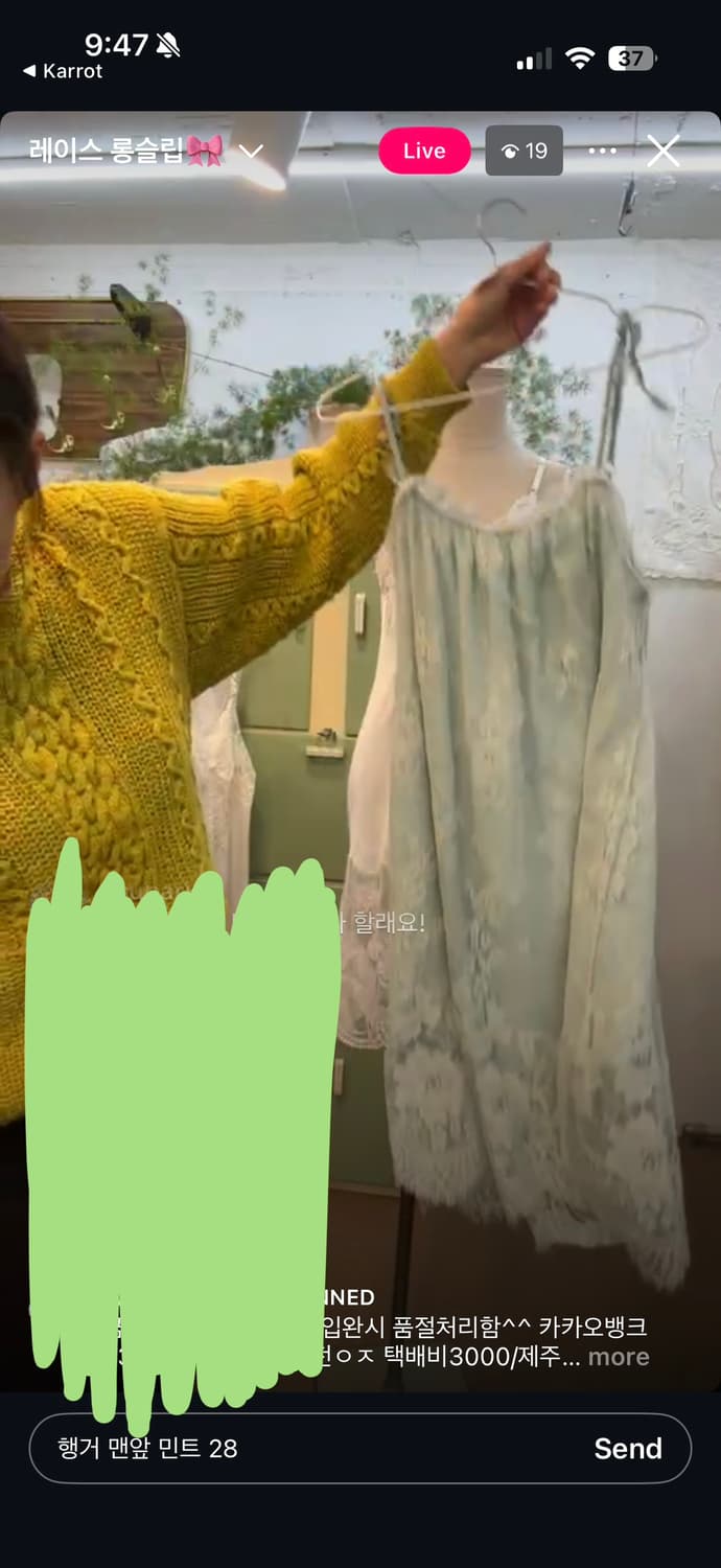 101호 스토어 라방 빈티지 슬립/ 나이트 드레스/ 레이스 원피스 상품이미지4