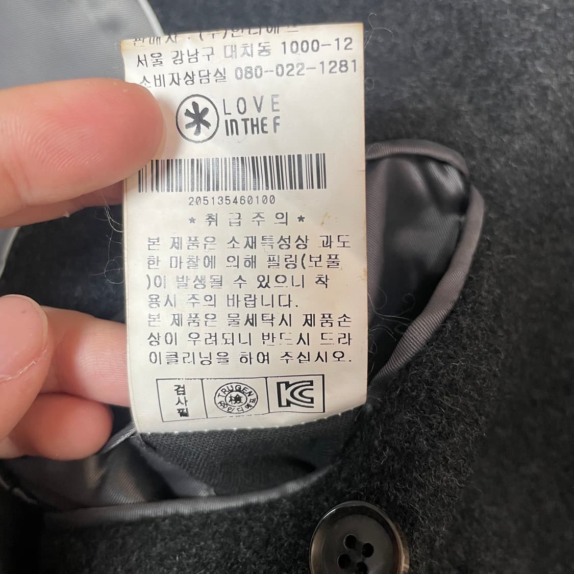 트루젠 캐시미어 그레이 자켓 100 상품이미지7