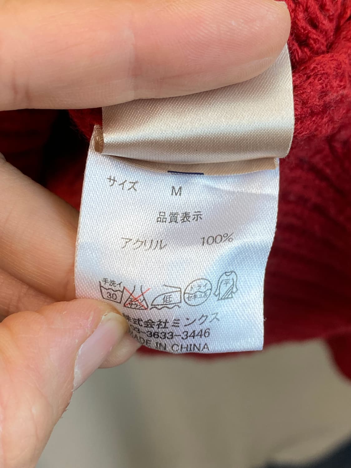 JENA 레드 버튼디테일 니트(M) 상품이미지8