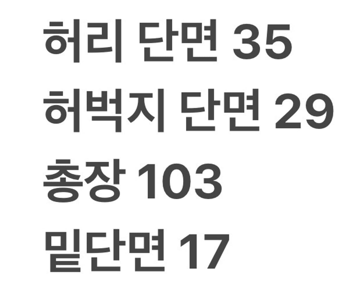 [정품/30] 폴로 랄프로렌 브라운 데님 바지 b8 상품이미지10