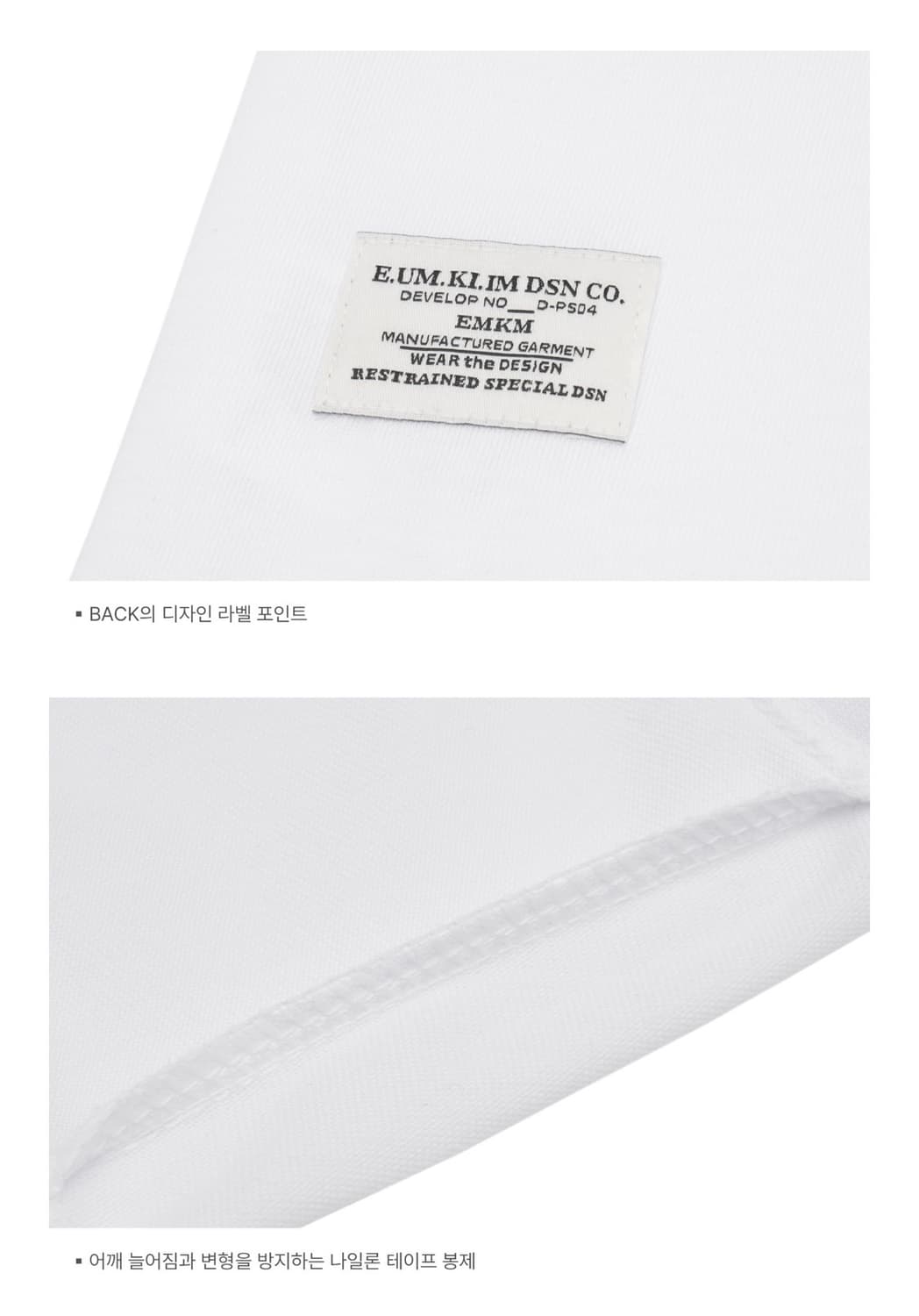으음키임 컬업 네크 자수 반팔 티셔츠 상품이미지7