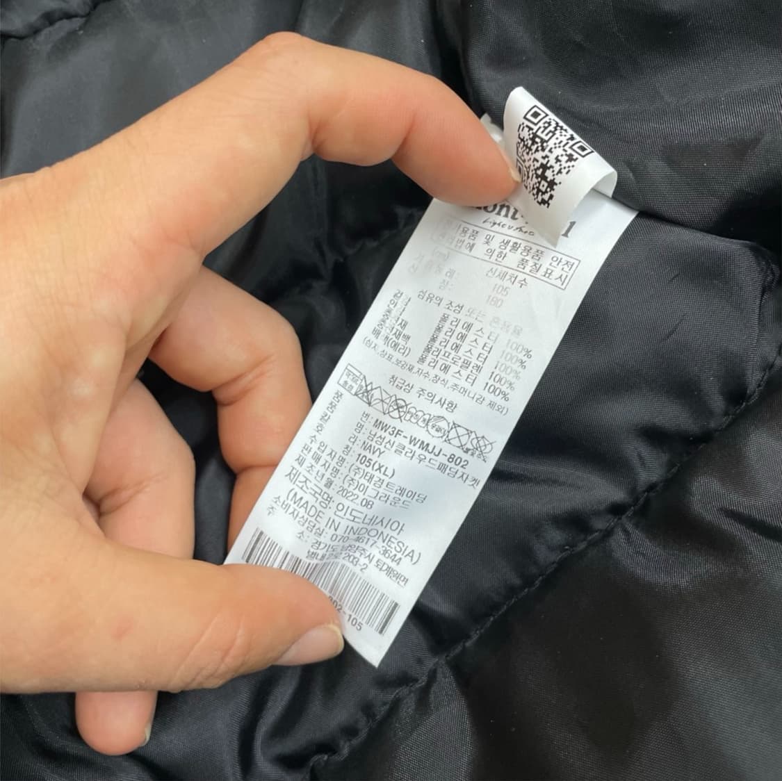 몽벨 Mont-bell 진블루 3D 후드 패딩 105 상품이미지4