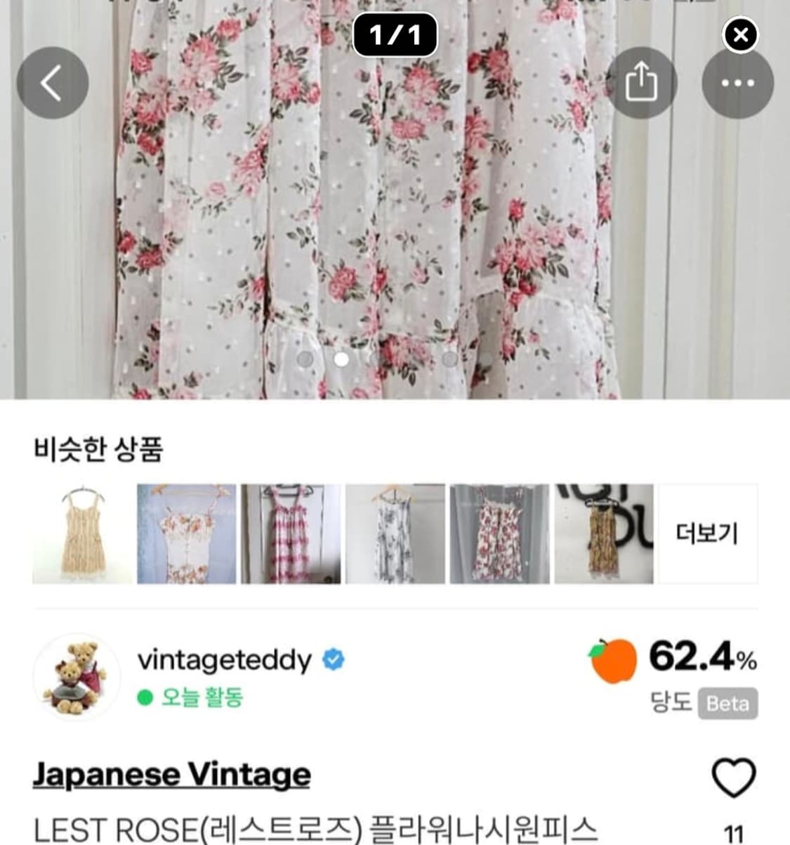 개인결제창  상품이미지5