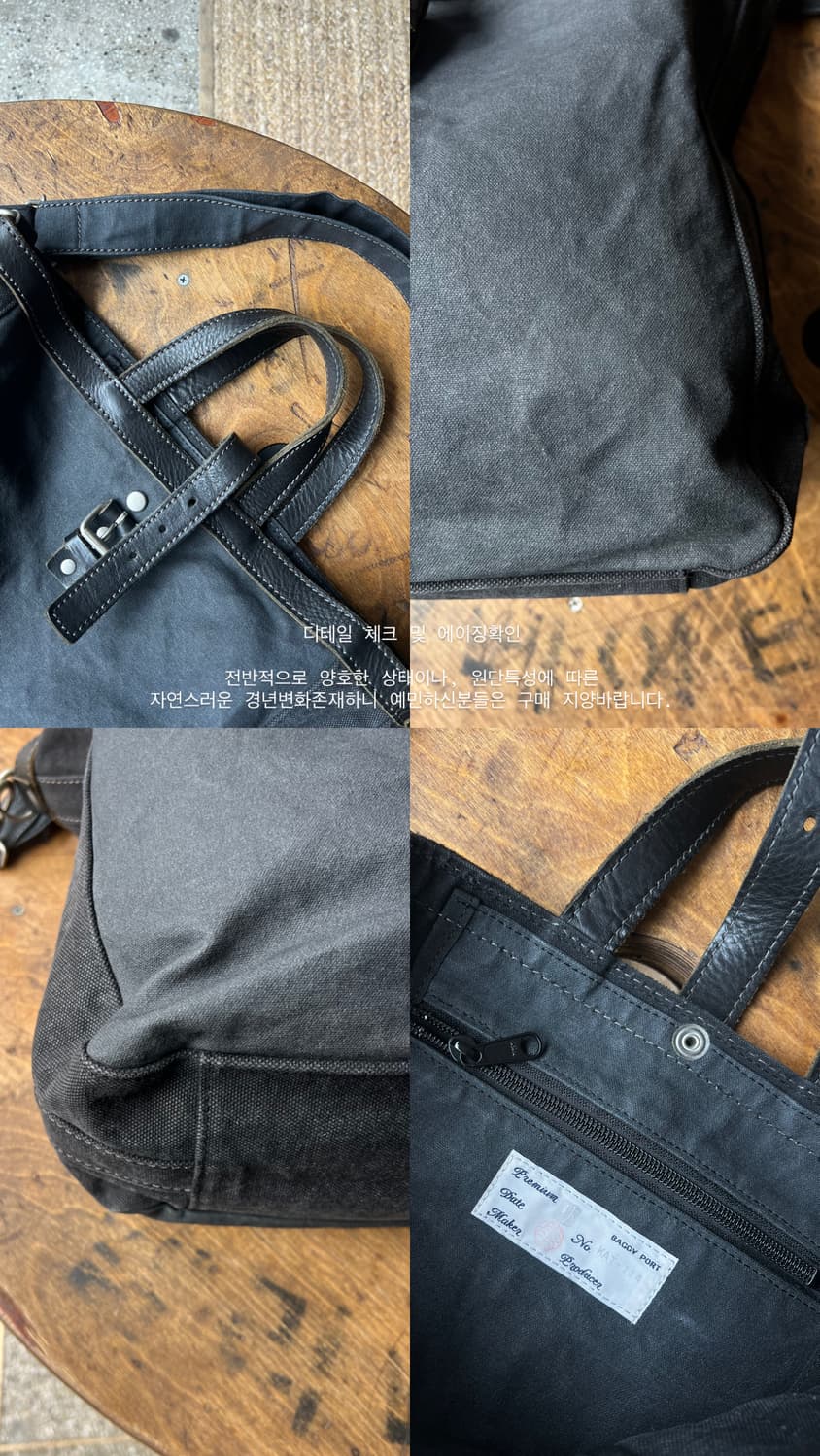 baggy port 상품이미지6