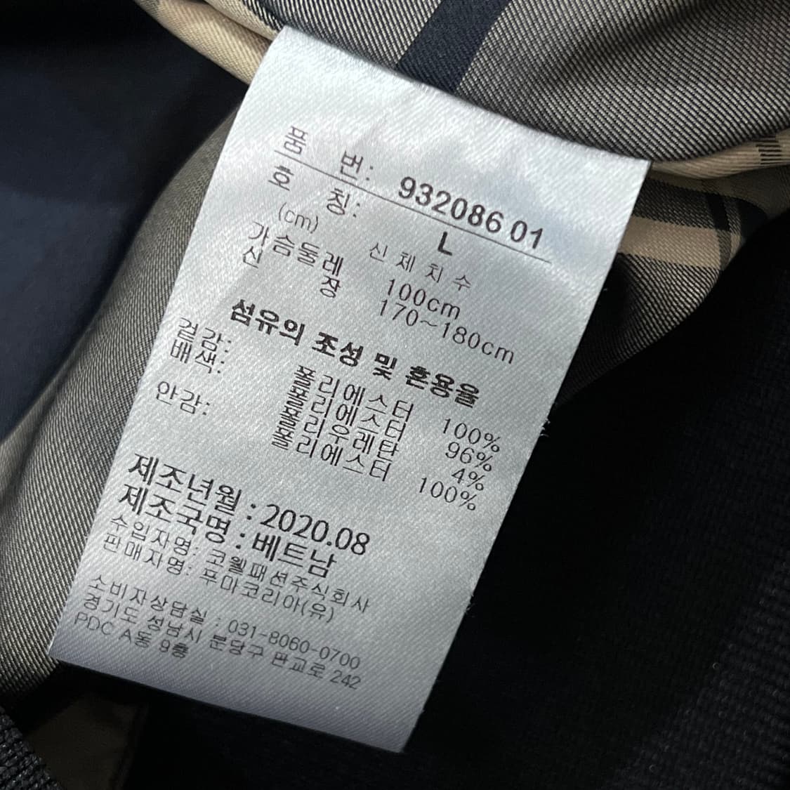 [100] 푸마 자켓 상품이미지5