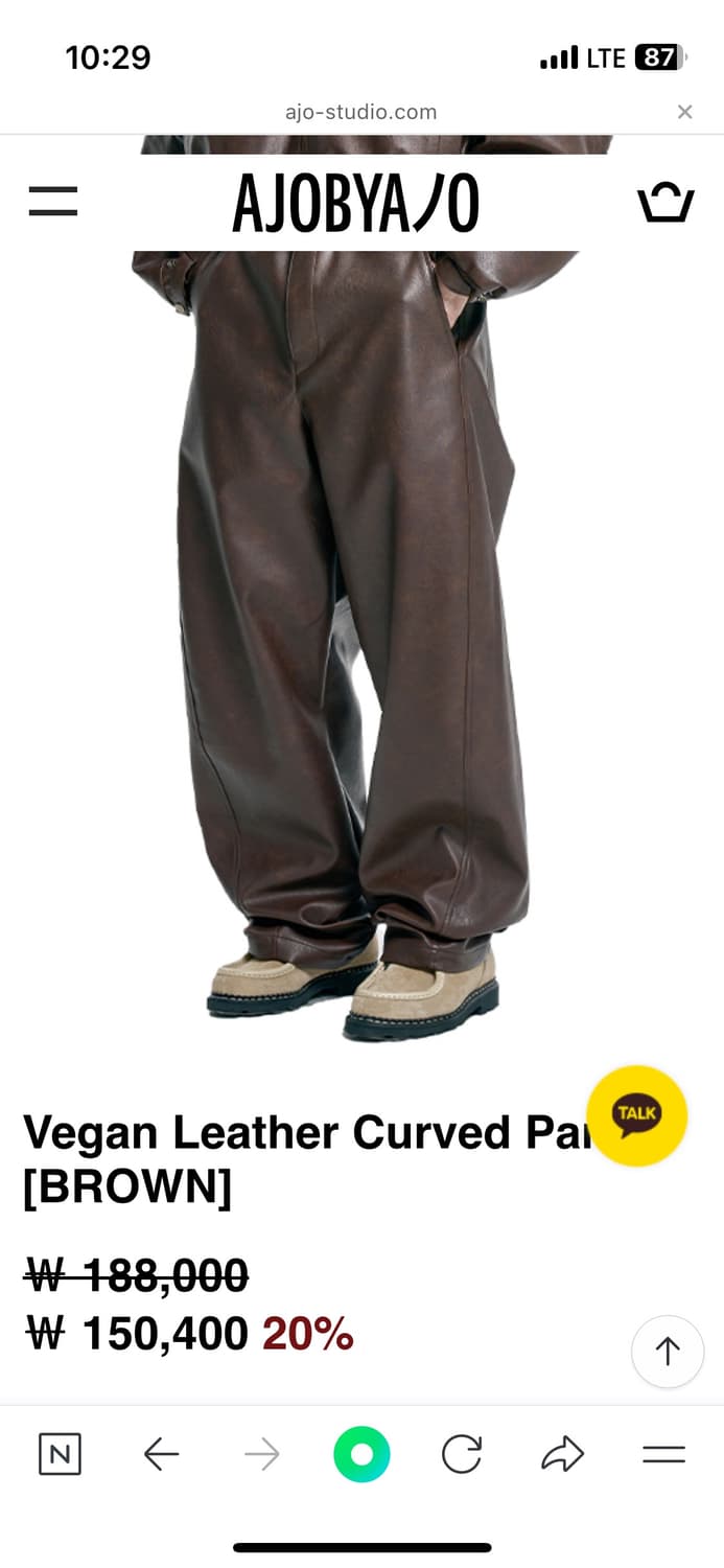 아조바이아조 vegan leather curved pants 상품이미지1