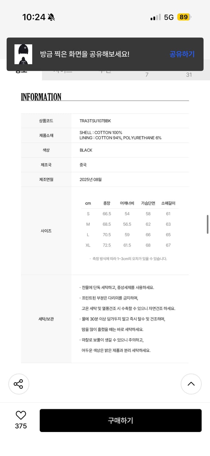 트루릴리전 후드 m 새상품 상품이미지2