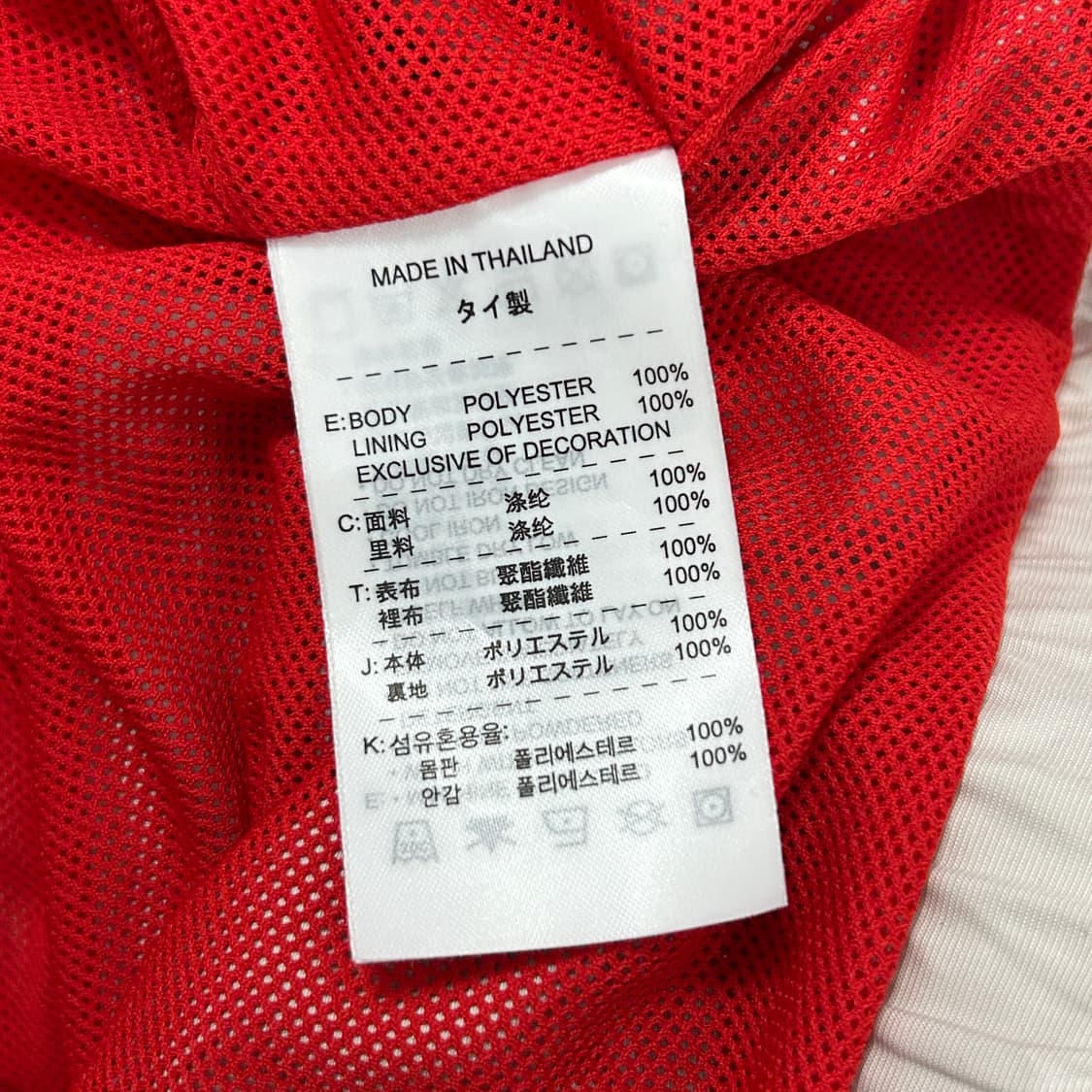 나이키 올드스쿨 나일론 베스트(L) 상품이미지3