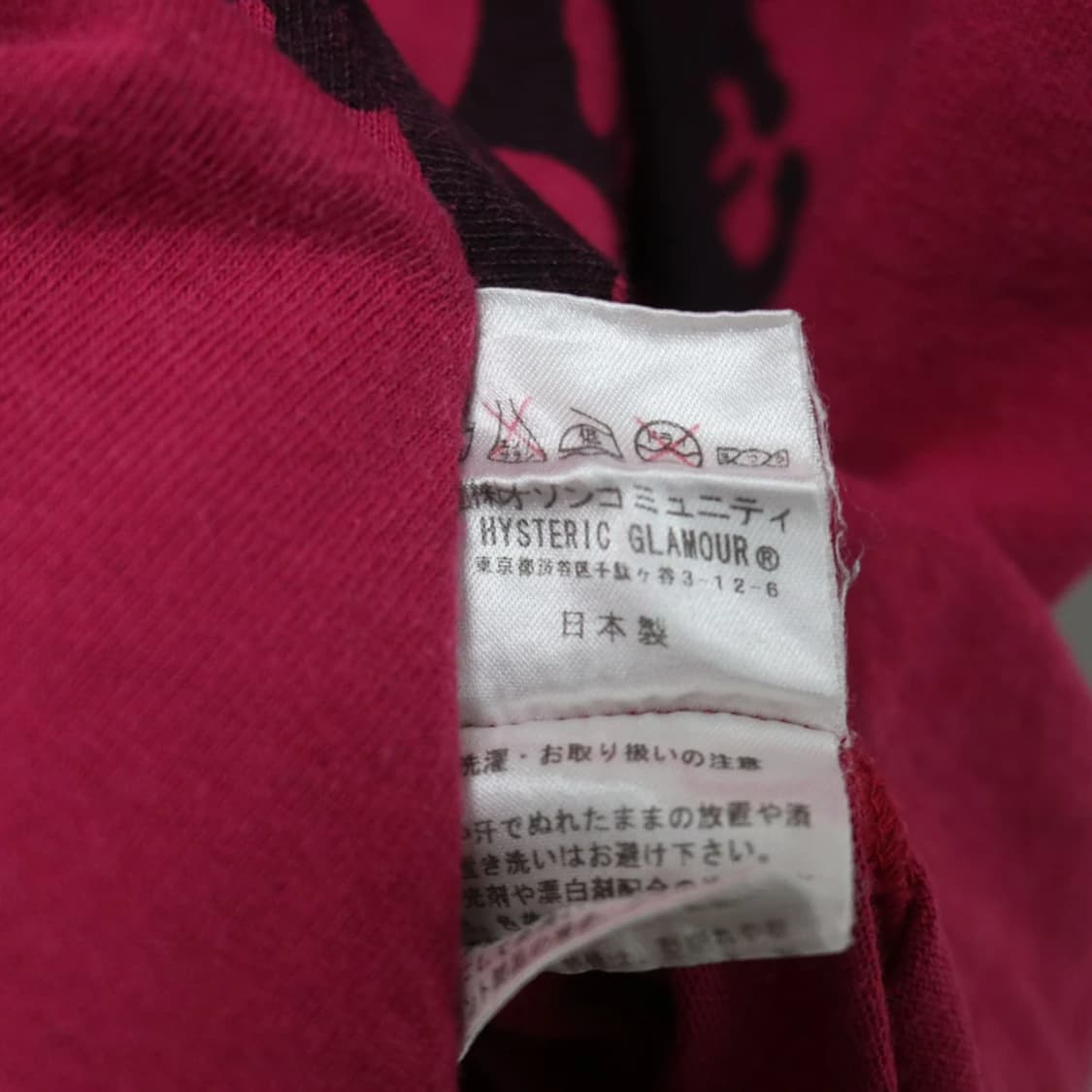 90'S 히스테릭 글래머 반팔 티셔츠 65098 상품이미지8