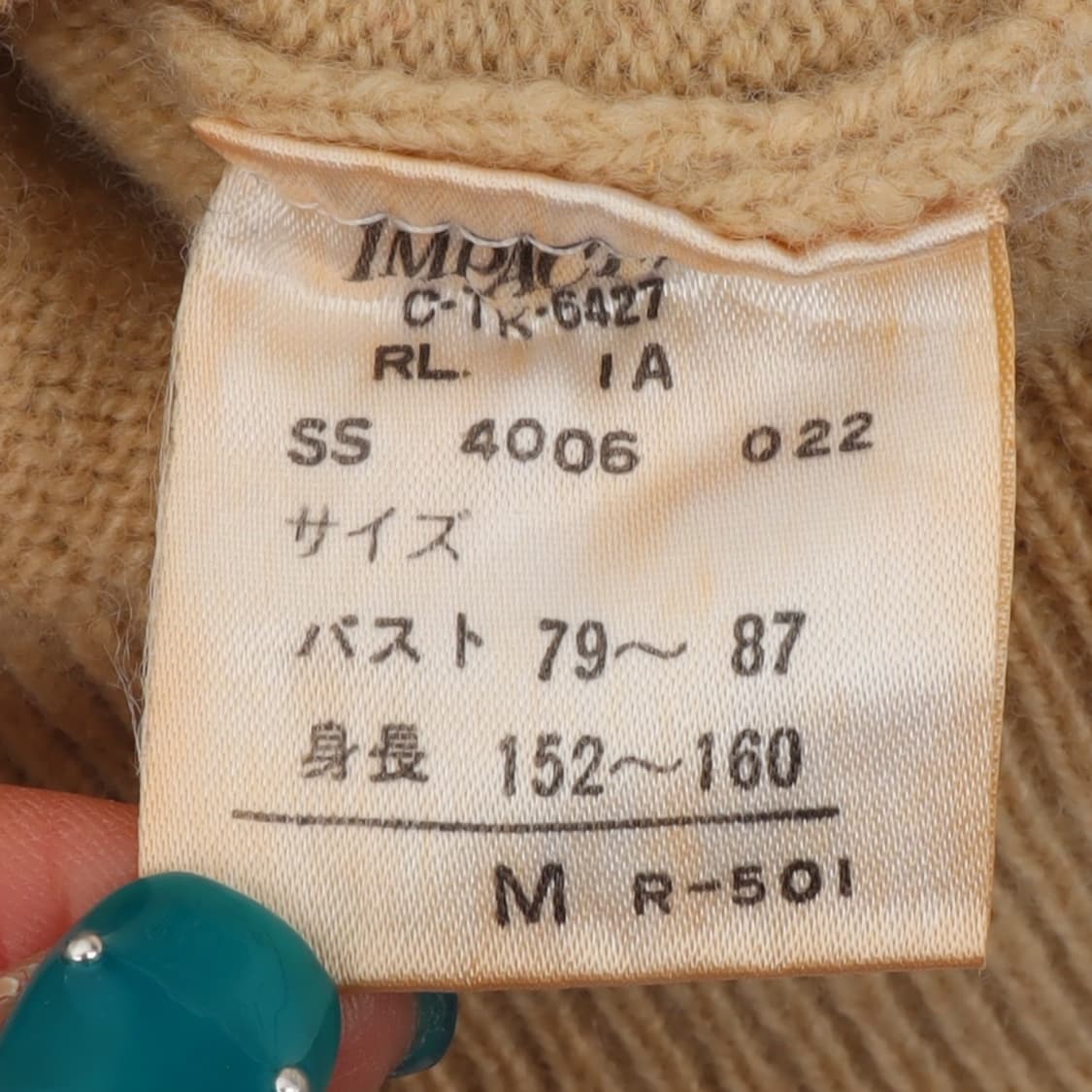 80s 폴로 랄프로렌 베이지 울 니트 상품이미지10