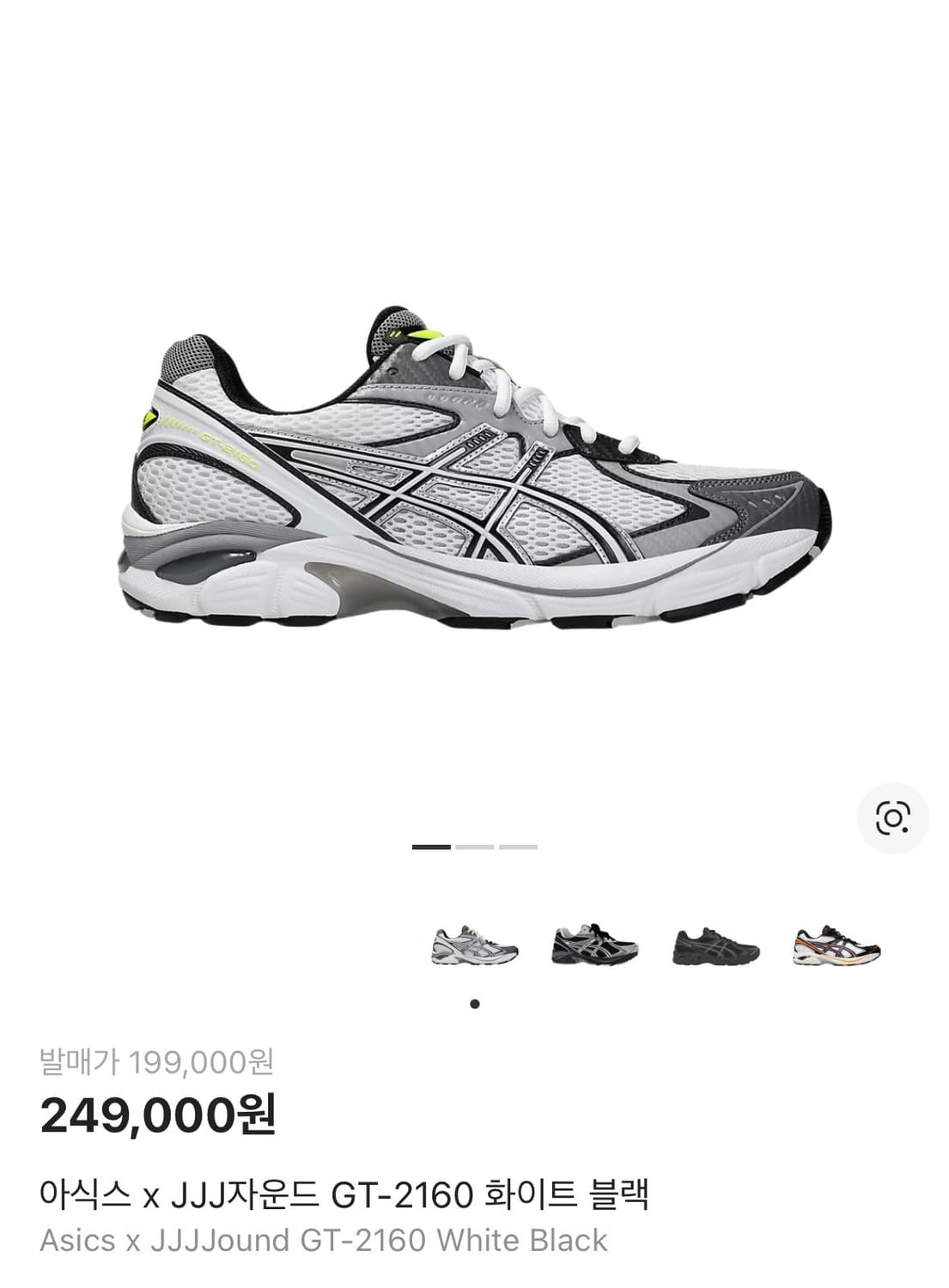 아식스 x JJJ자운드 GT-2160 화이트 블랙 상품이미지1