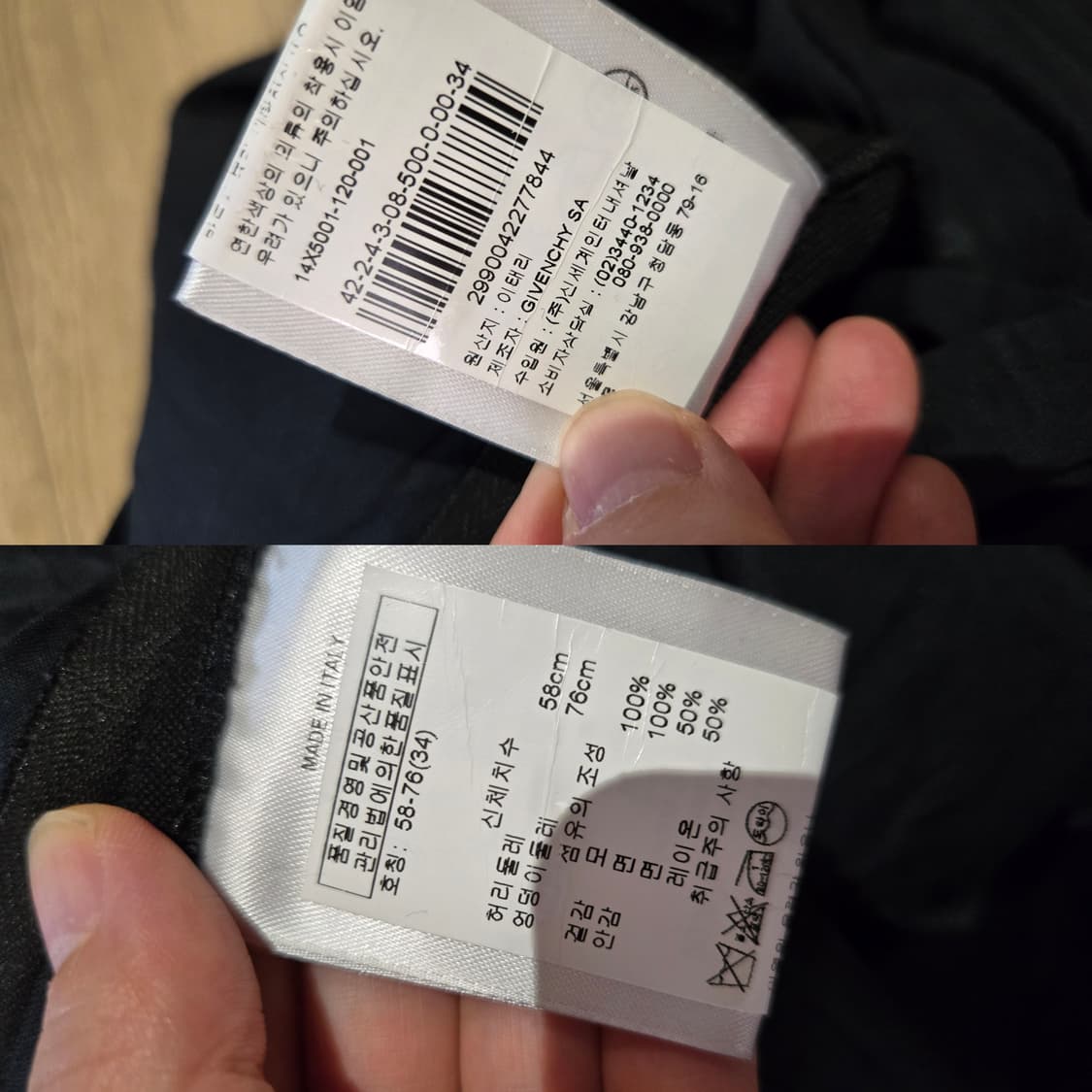 지방시 여성 울 100% 옆 지퍼 라인 슬랙스 34 바지 정품 상품이미지9