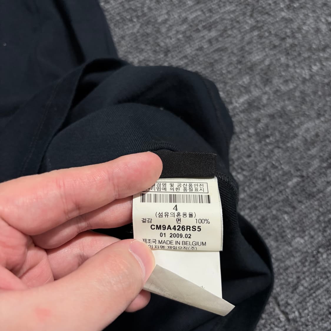 라프시몬스 09ss 오픈 폴로 셔츠 상품이미지5