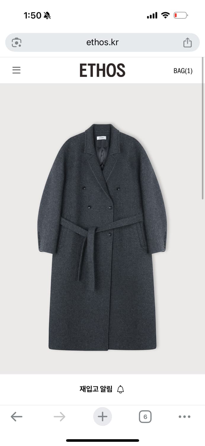 에토스 몬트 코트 상품이미지1