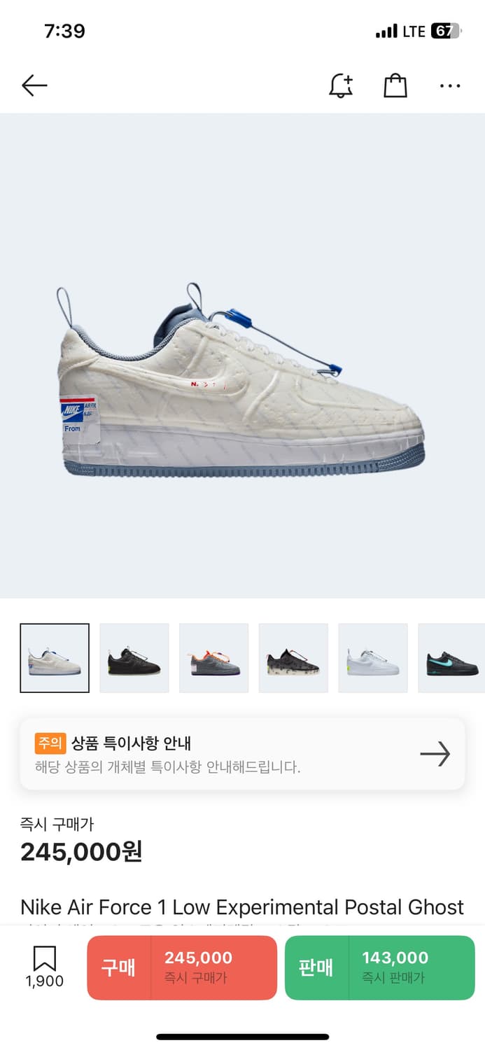 에어포스 익스페리멘탈 270 상품이미지2